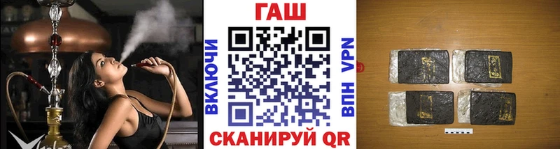 Наркота Удомля ГАШИШ Меф