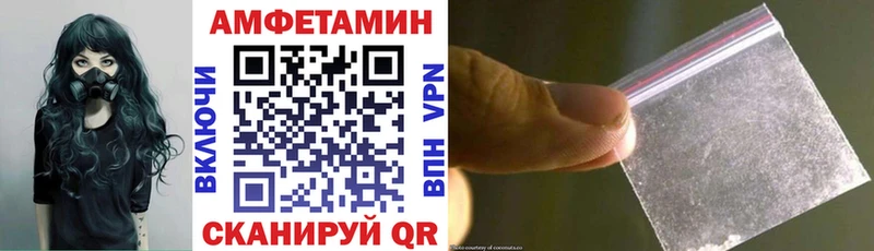 АМФ Розовый  Удомля 