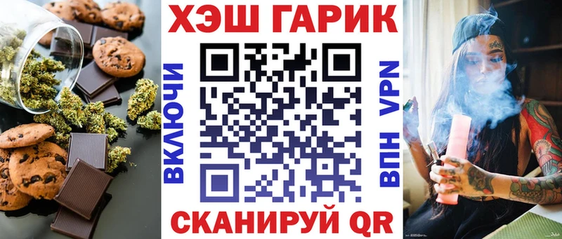 Canna-Cookies марихуана  Удомля 