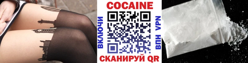 где купить наркоту  Удомля  КОКАИН 97% 