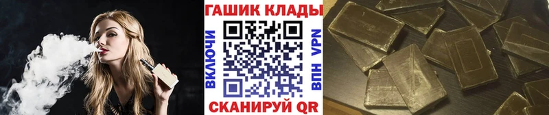 ГАШИШ гарик  мега как войти  Удомля 