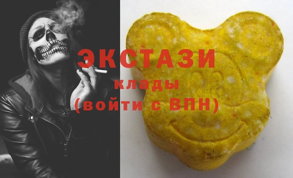 MDMA Балахна