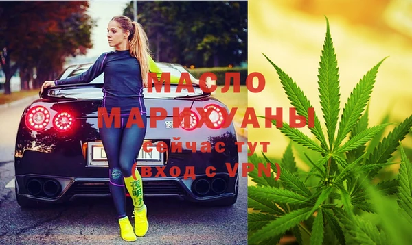 MDMA Балахна