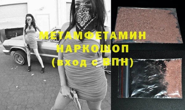MDMA Балахна