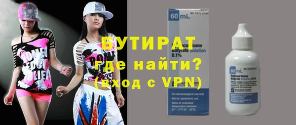 герыч Семилуки