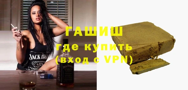 MDMA Балахна
