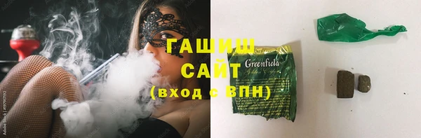 MDMA Балахна