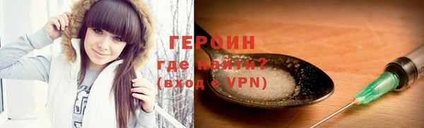 MDMA Балахна
