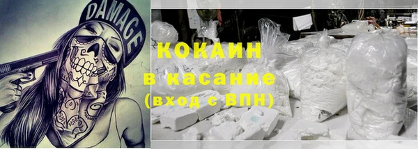 альфа пвп VHQ Семикаракорск