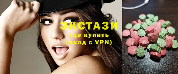 ECSTASY Армянск