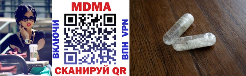 MDMA молли  хочу наркоту  Удомля 