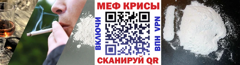 где можно купить   Удомля  МЕФ мяу мяу 