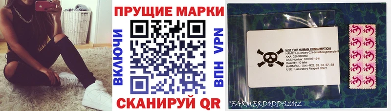 Наркотические марки 1,5мг  где найти наркотики  блэк спрут ссылки  Удомля 
