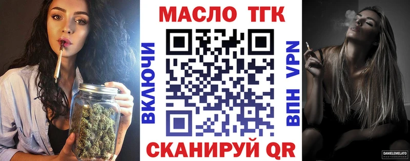 цены   Удомля  МЕГА ССЫЛКА  ТГК Wax 