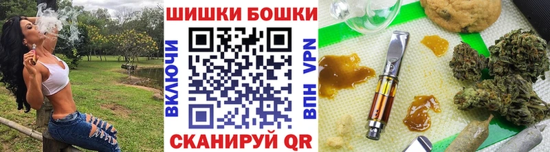 Шишки марихуана Ganja  Удомля 